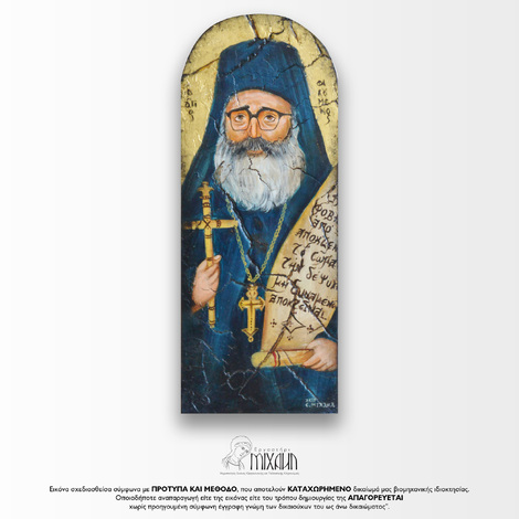 ΑΓΙΟΣ ΦΙΛΟΥΜΕΝΟΣ